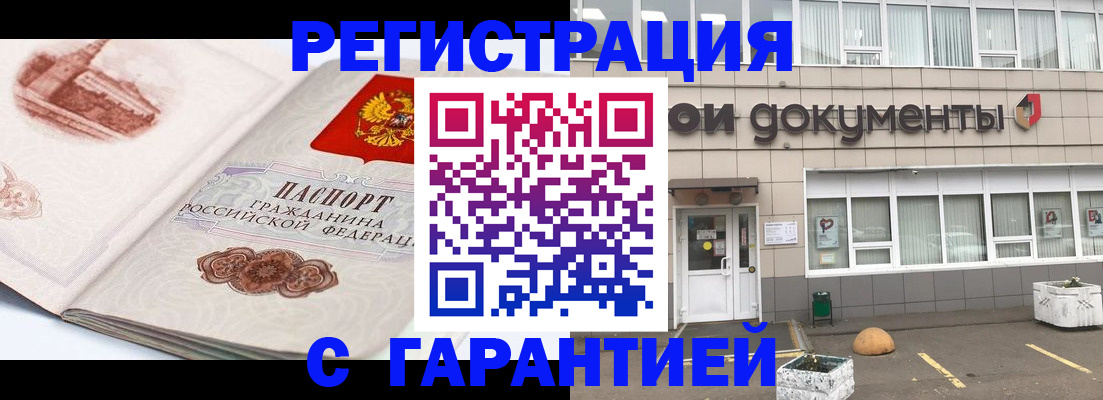 регистрация для школы в Агрызе