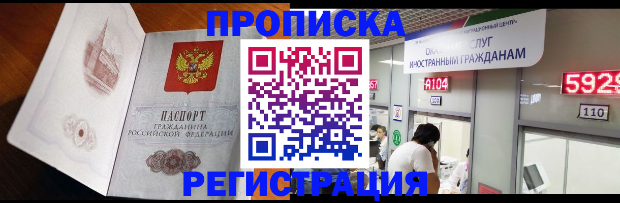 временная регистрация госуслуги в Агрызе